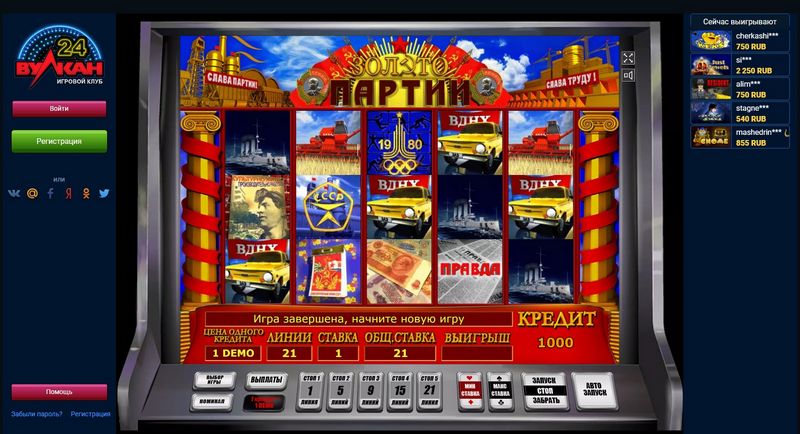 Sol Casino: Una empresa de apuestas online joven, fiable y vanguardista